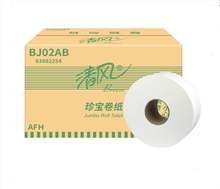（销量第一）清风2层240米/卷珍宝卷筒卫生纸BJ02AB（12卷/箱）